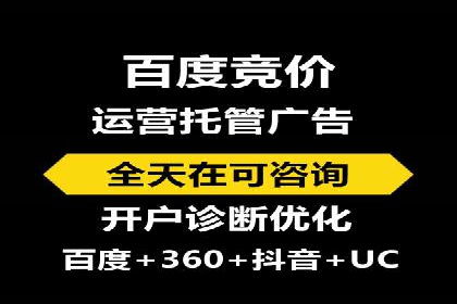 百度信息流广告实战案例：品牌增长秘诀