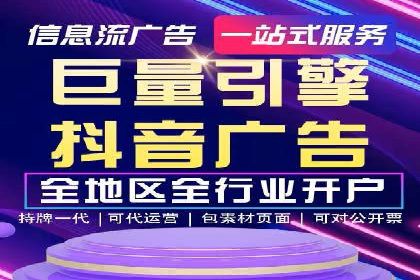 案例分析：百度推广费用如何精准投放